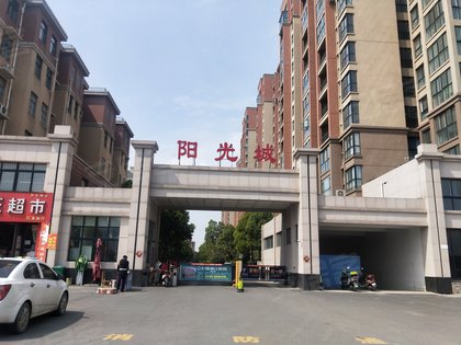 河南漯河人口碑怎么样_河南漯河图片(2)