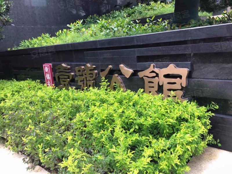 深圳房产网>深圳二手房>宝安二手房>宝安中心区二手房>新锦安壹号公馆