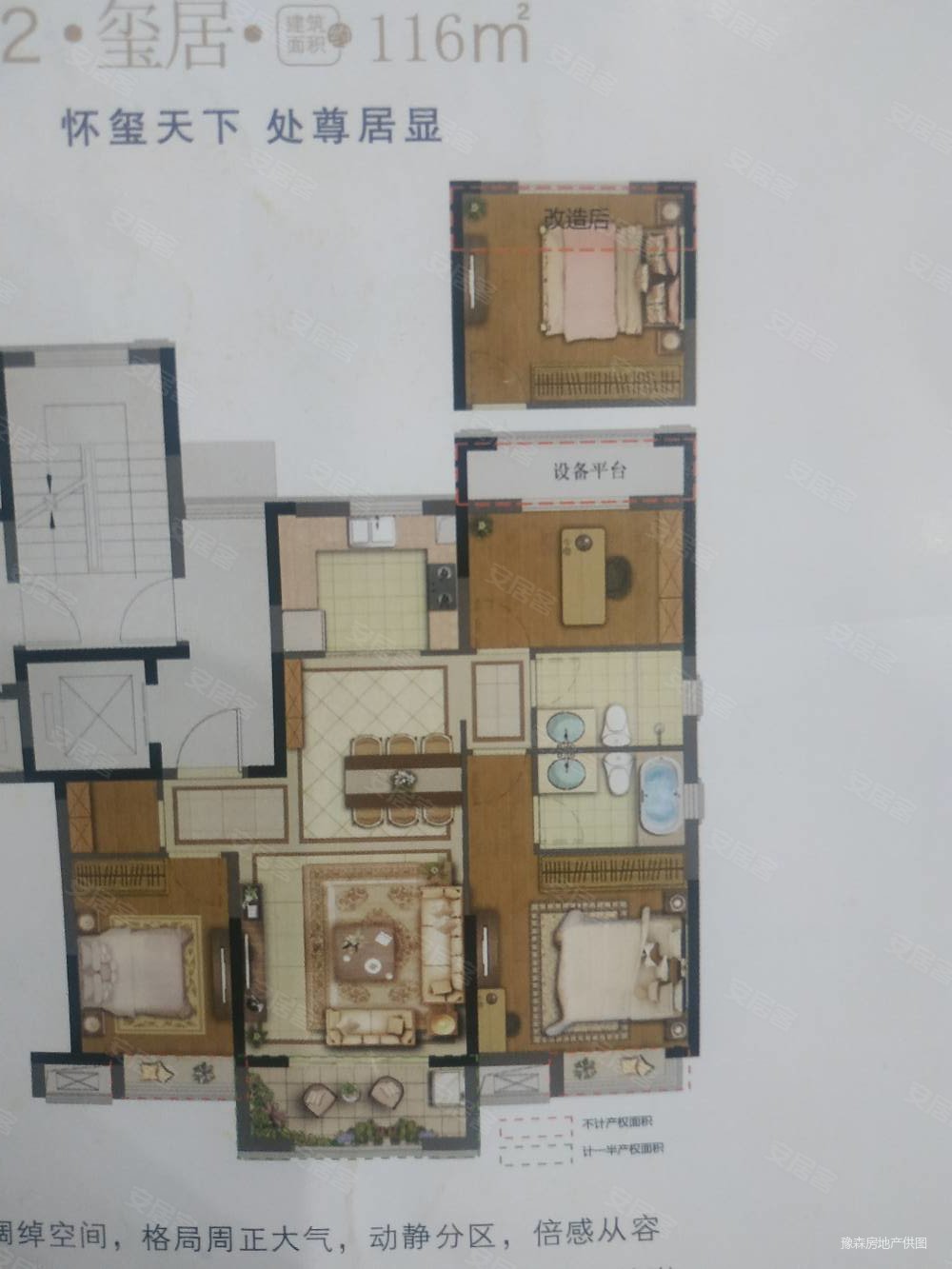 中昂江澜府泗门位置95经典小户型房东急售