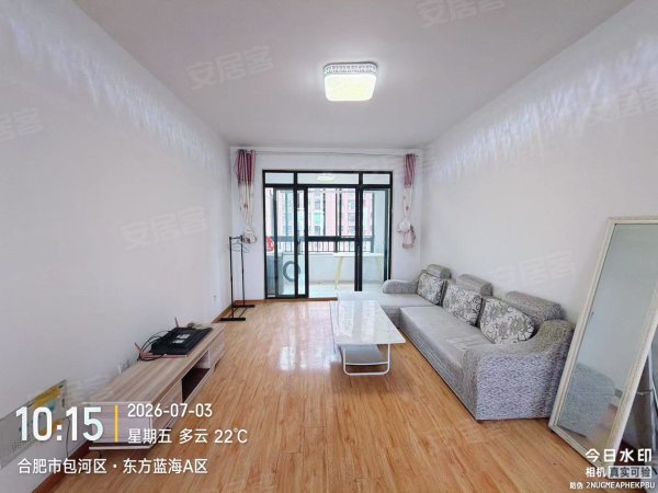 东方蓝海_边户两房_楼下云谷路银泰城旁边徽商_中行拎包入住