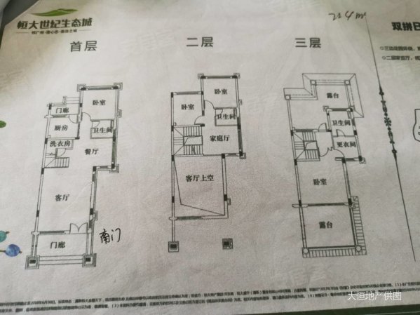 金碧天下原生态小区,高端双拼别墅,户型实用送大花园