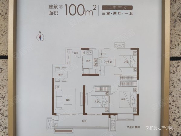 100个平方房子户型图,100平五室户型图,100平四房最佳户型图_大山谷图库