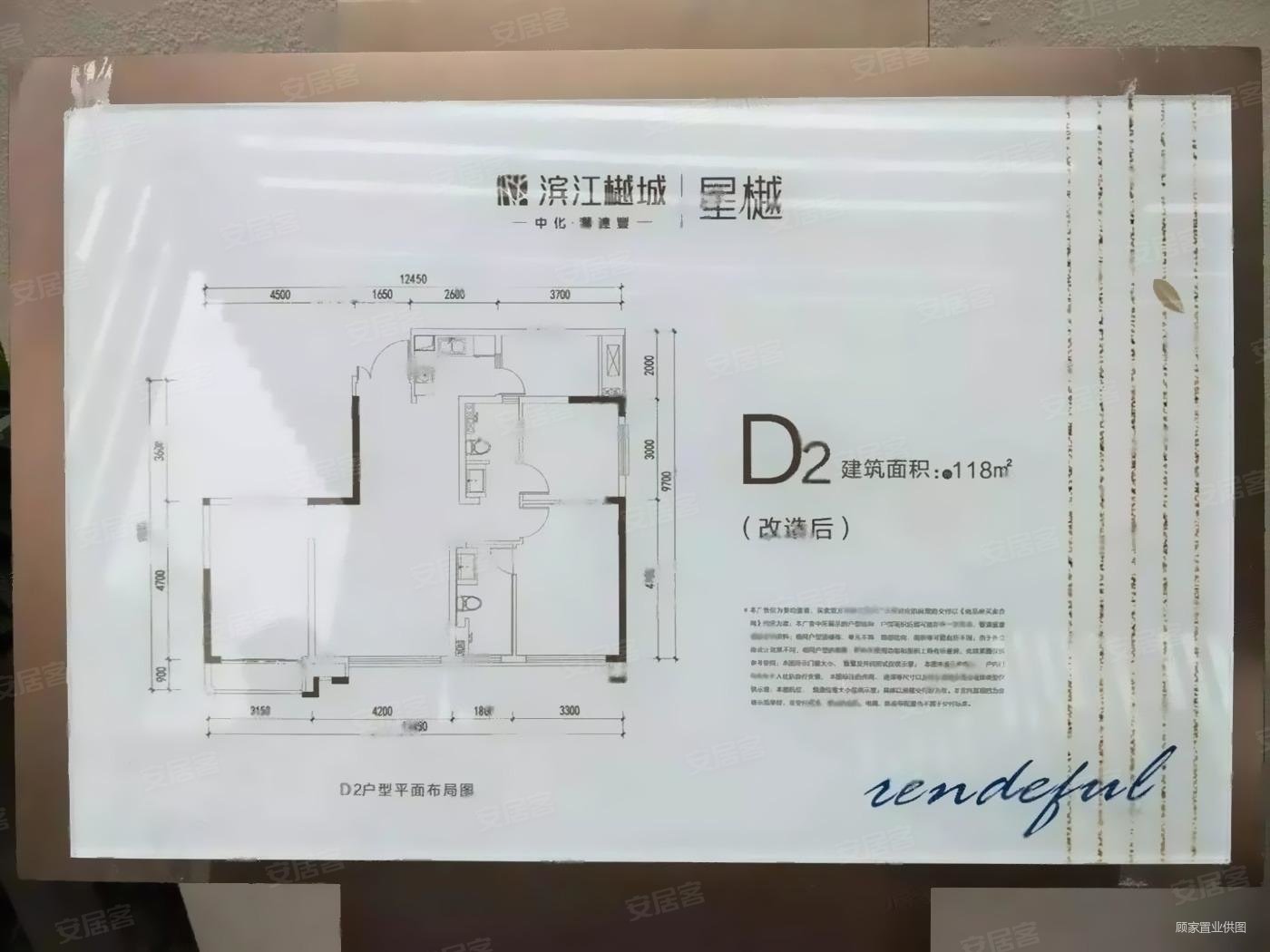 采光和通风,滨江樾城二手房,210万,3室2厅,2卫,118平米-成都安居客