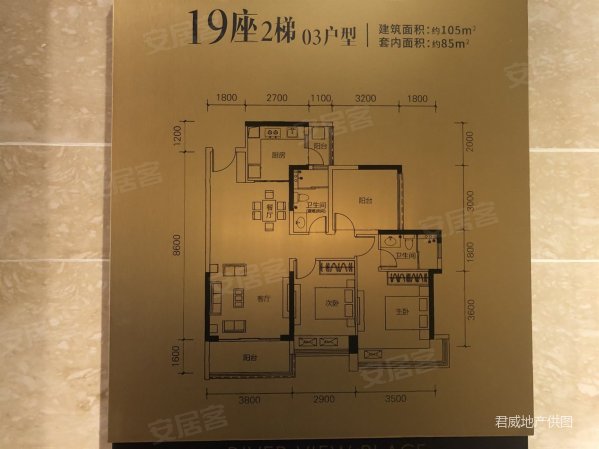 顺德颐安灏景湾朝南 三公园双地铁 一线望江 配套成熟2成首付