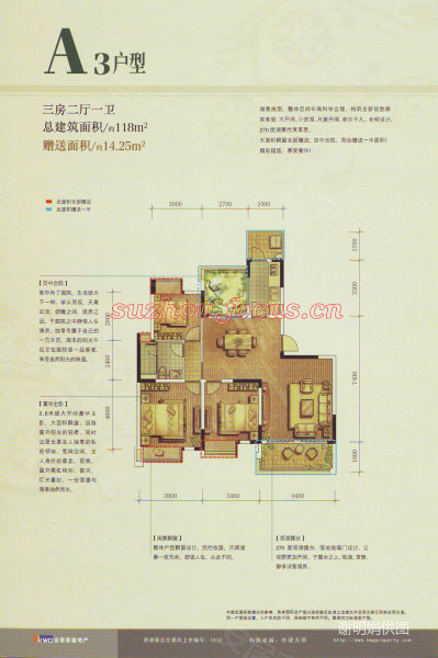 渭塘人口_我了个去 相城渭塘一厂房遭雷击坍塌 4人受伤(2)