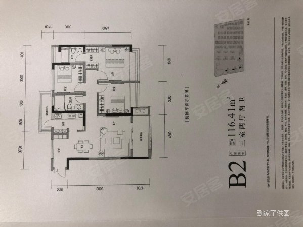 凤溪院子3室2厅2卫116㎡南北200万