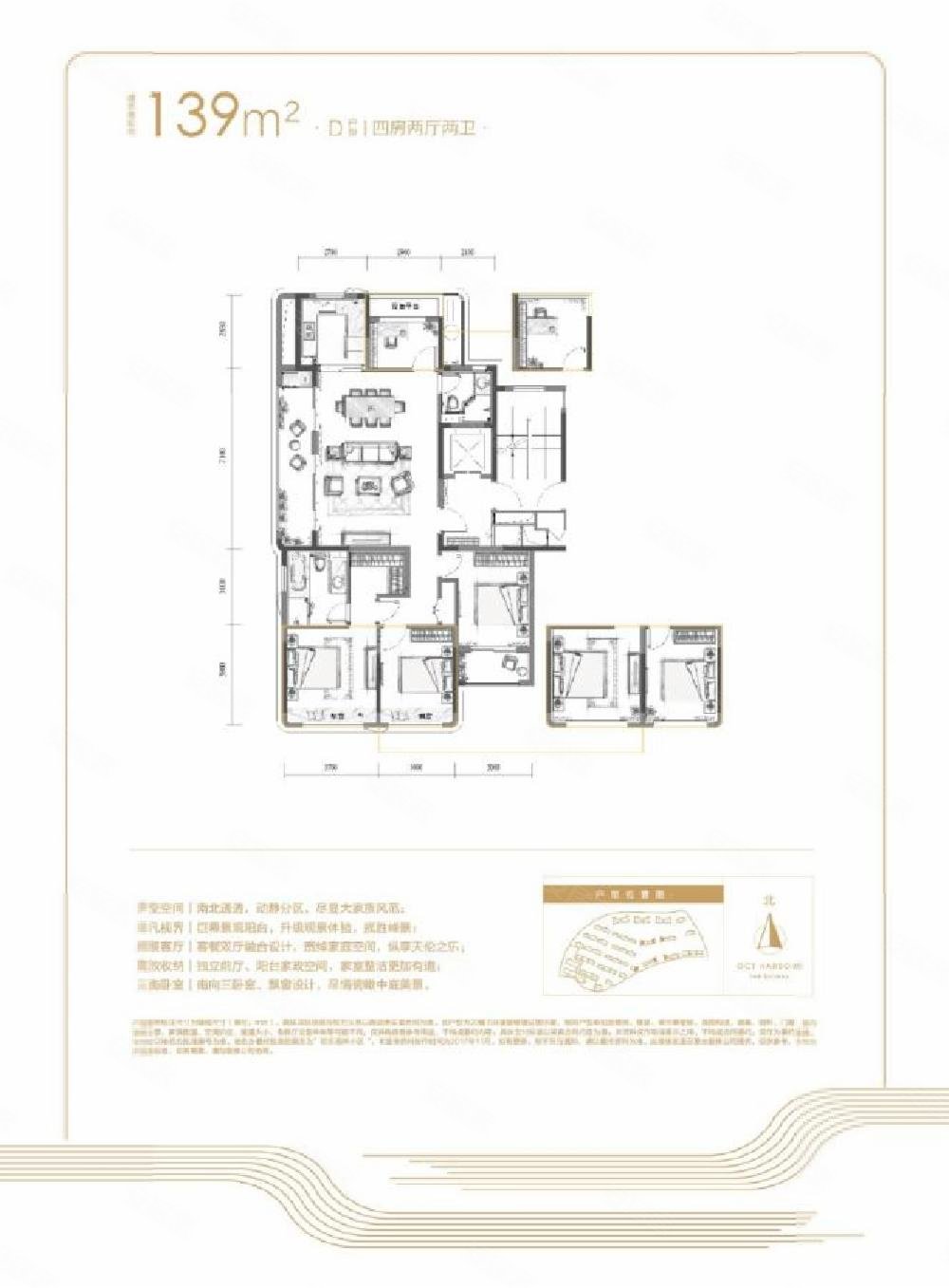 新出房源欢乐海岸地铁口自带商业全新未入住看房方便