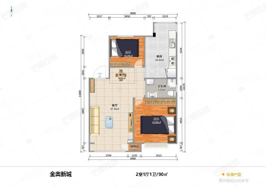 于洪新城金奥新城精装修两室南北通透7500平有钥