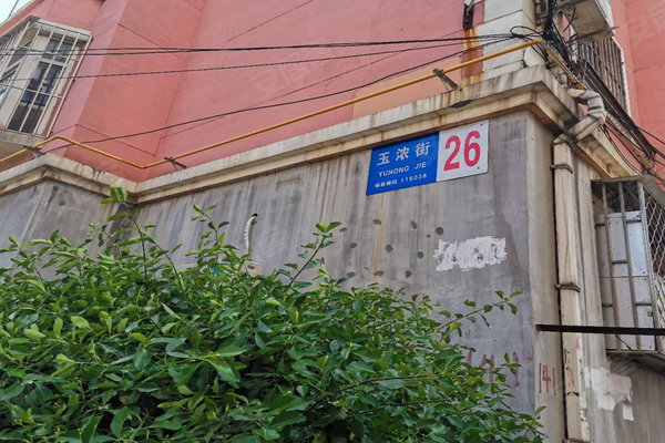 大连泡崖人口_大连泡崖小学晚间照片(3)
