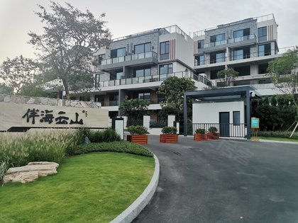 碧桂园十里银滩伴海云山别墅