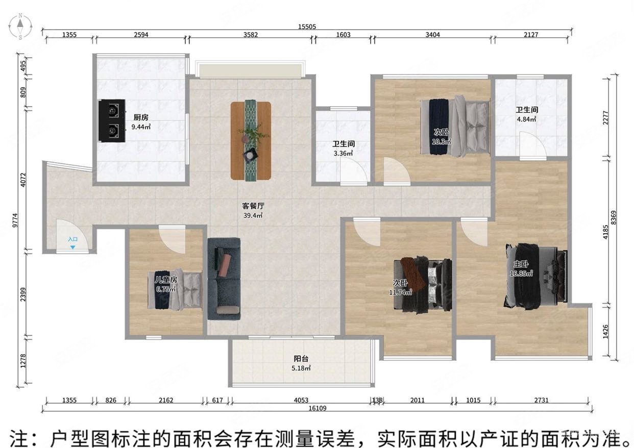 佣05金水漾花城花苑精装140平4室2厅2卫有钥匙