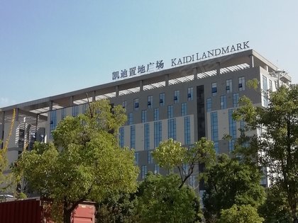 凯迪置地广场