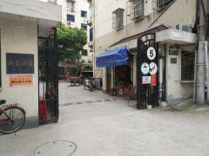 新乐人口碑_豪雅新乐学(2)