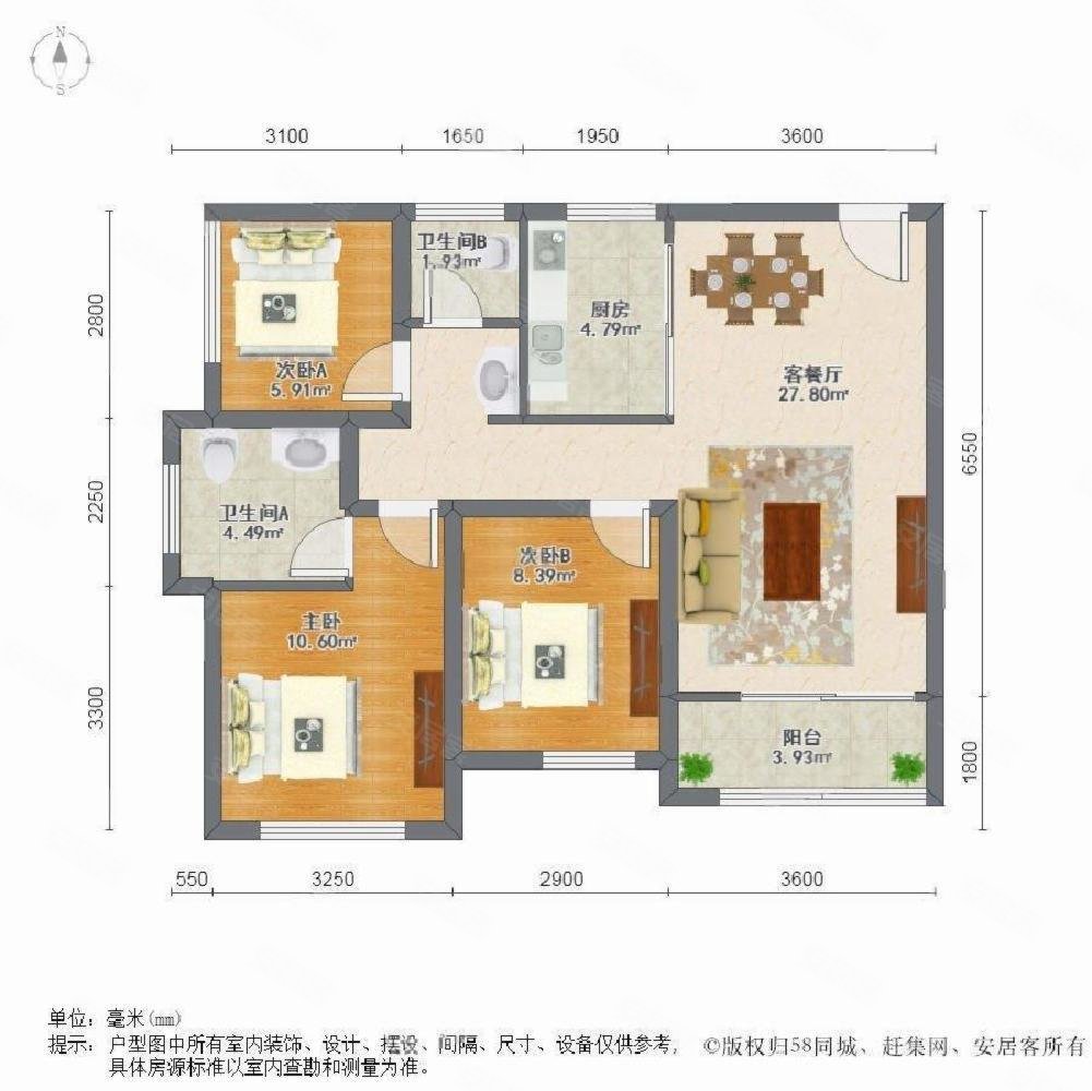 清远二手房 清新二手房 清新城区二手房 中恒花园