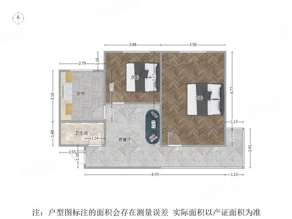 实图大龙港新村精装两室团结桥地铁吴中大厦苏城医院