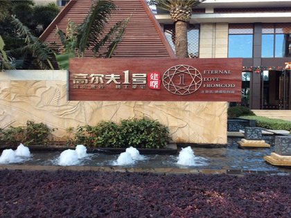 惠阳小学排名_惠阳实验小学(2)