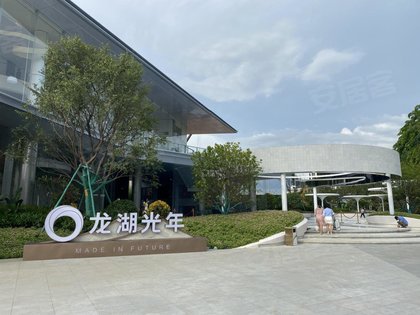 不足,龙湖光年怎么样,龙湖光年周边房产中介经纪人评价-海口安居客