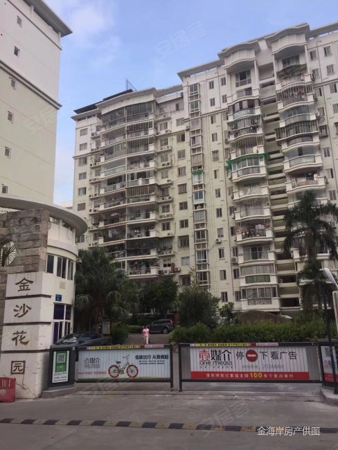 精装修南北通透3室2厅金沙花园诚心出售价格可议