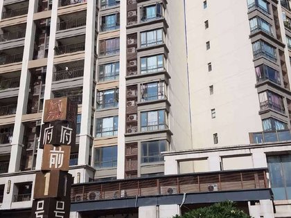 万科府前一号