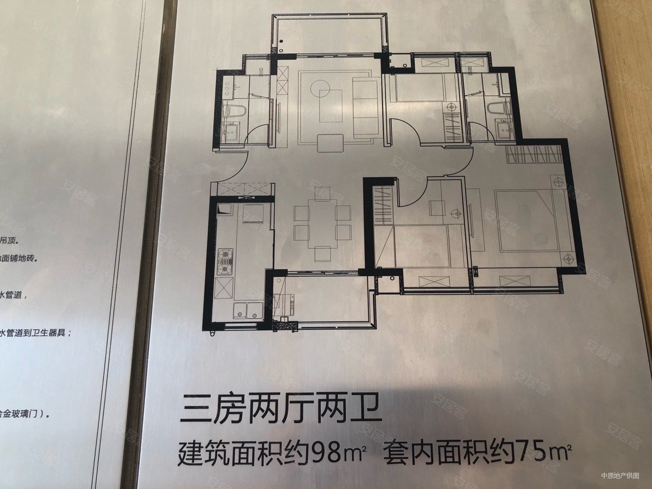 万科金域悦府