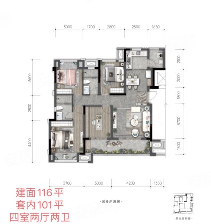 龙湖康田麓宸4室2厅2卫135.27㎡南北167万