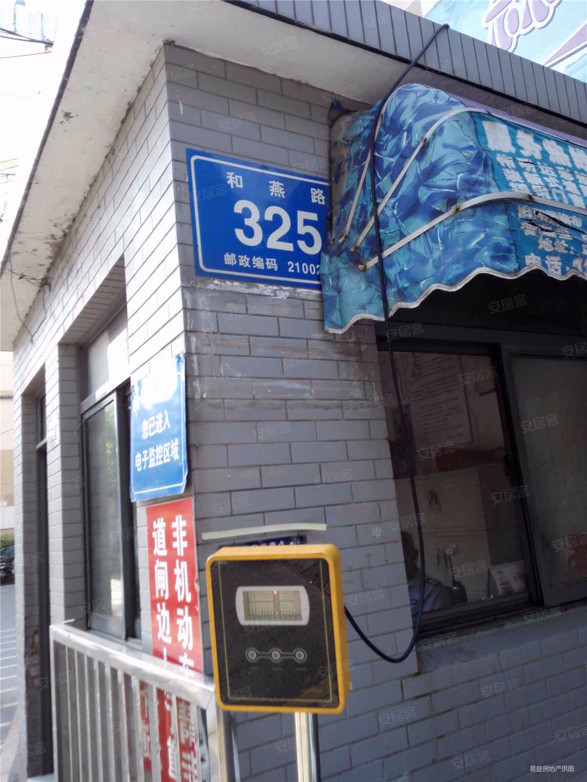 和燕路325号小区2室1厅1卫54㎡南北116万