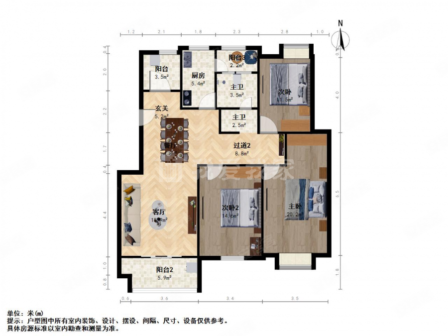 东方红郡三室二厅南北通透