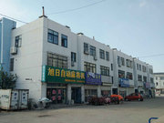 海阳温州商贸城