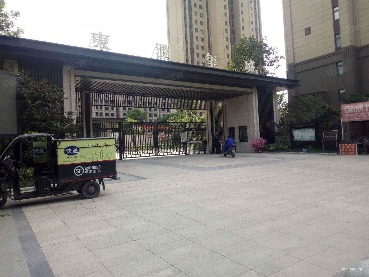 郑州房产网>郑州二手房>荥阳二手房>荥阳城区二手房>东润玺城(二期)>