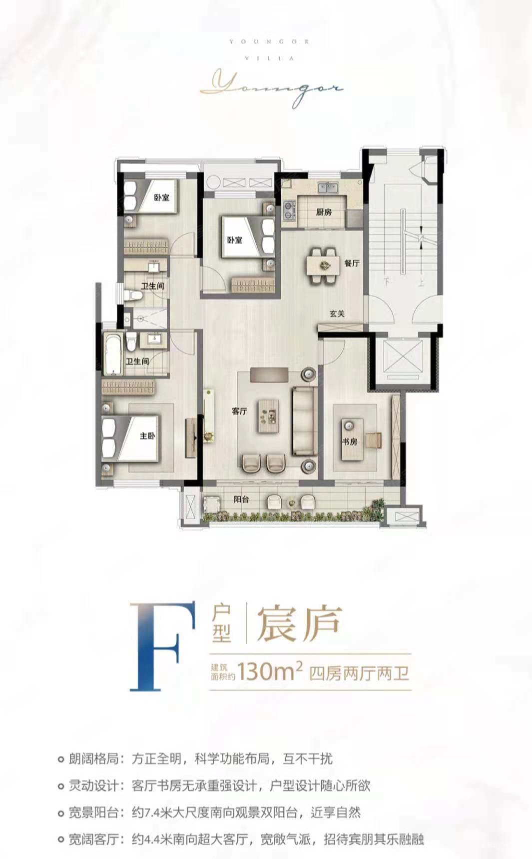 中昂祥云府4室2厅2卫130.2㎡南北130万