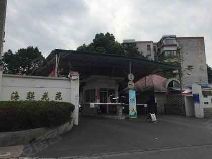 海联花苑