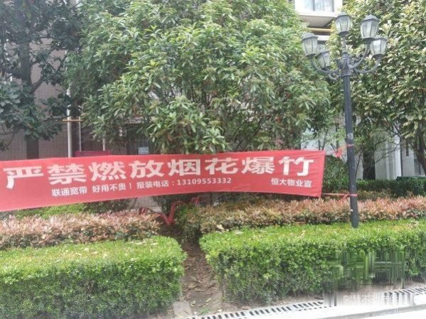 【多图】时尚loft精装一室一厅 朝南带阳台 看房
