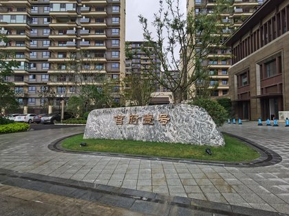 中梁首府壹号