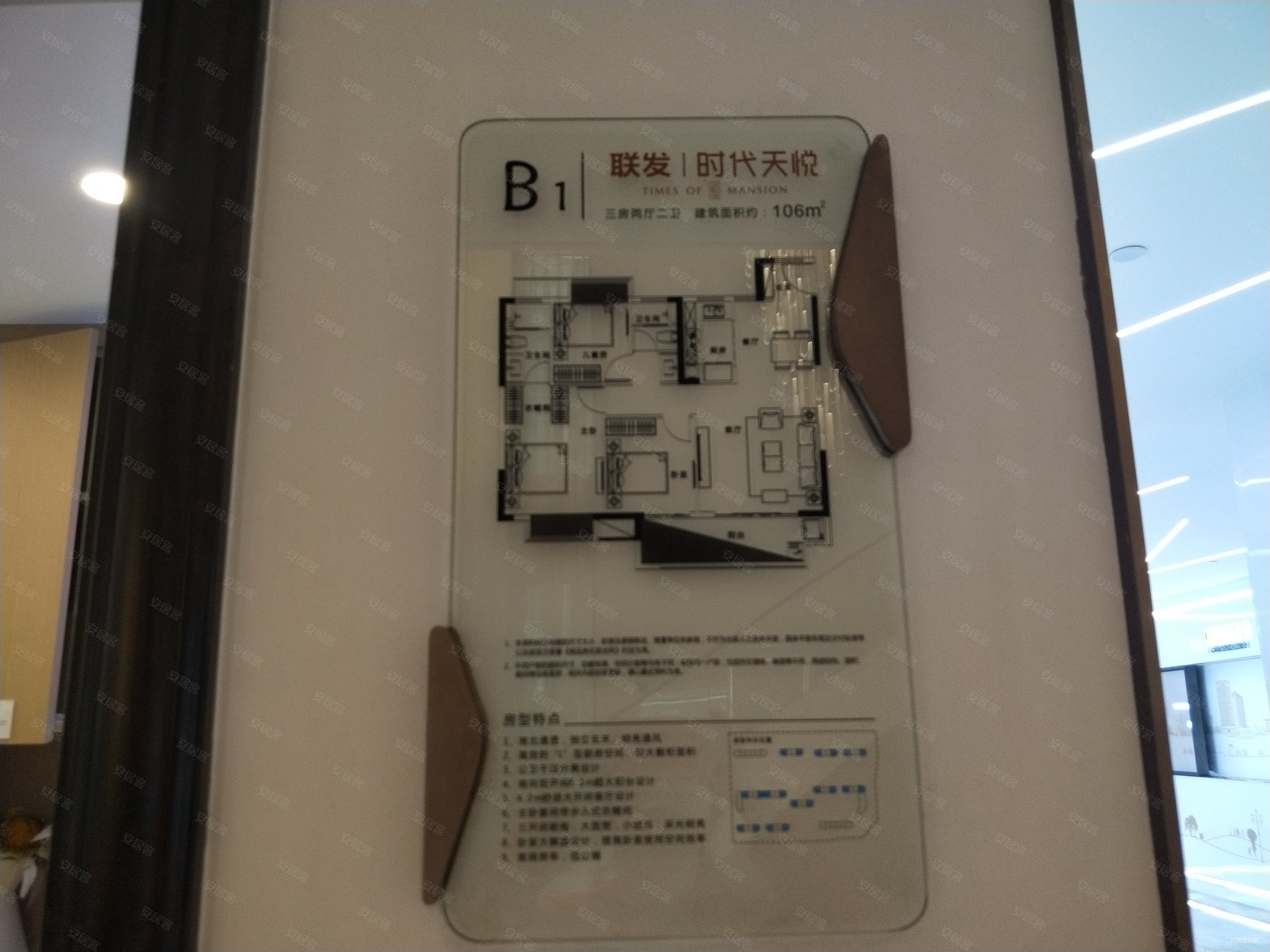 国企楼盘联发时代天悦好户型居住舒适