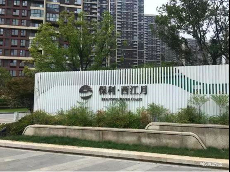 南京二手房 浦口二手房 江浦街道二手房 保利西江月