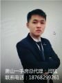 德信泊林春天这里的住户基本都是什么职业呢白领集中吗