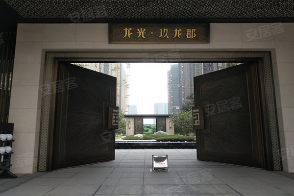 龙光玖龙郡商住楼