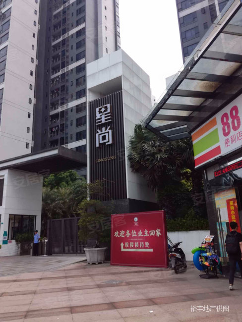 广州房产网>广州二手房>番禺二手房>番禺广场二手房>星尚名玥花园>