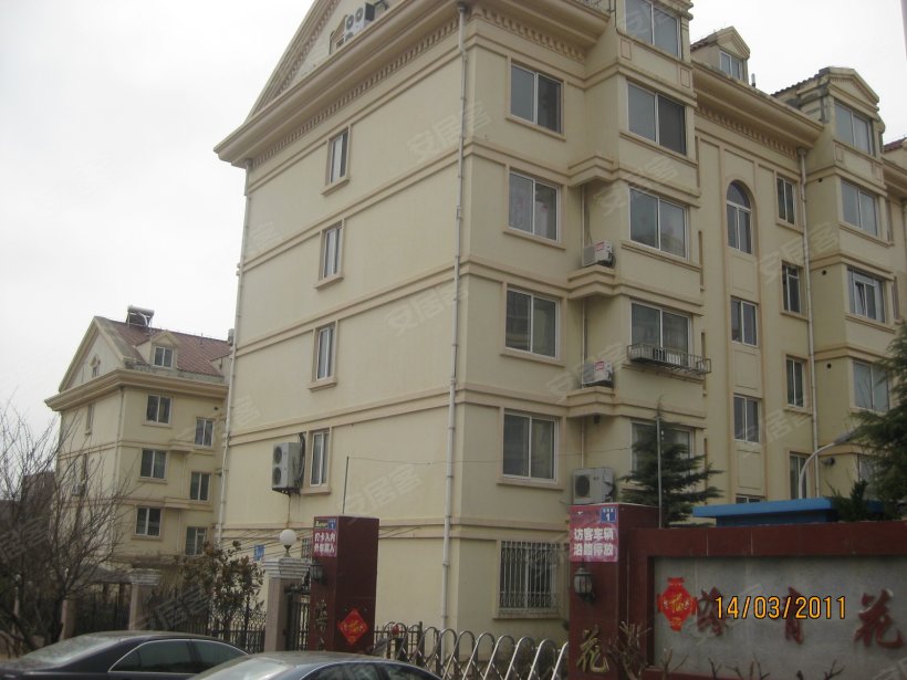 青岛 <em>海青</em>花园小区<em>照片</em> - 安居客