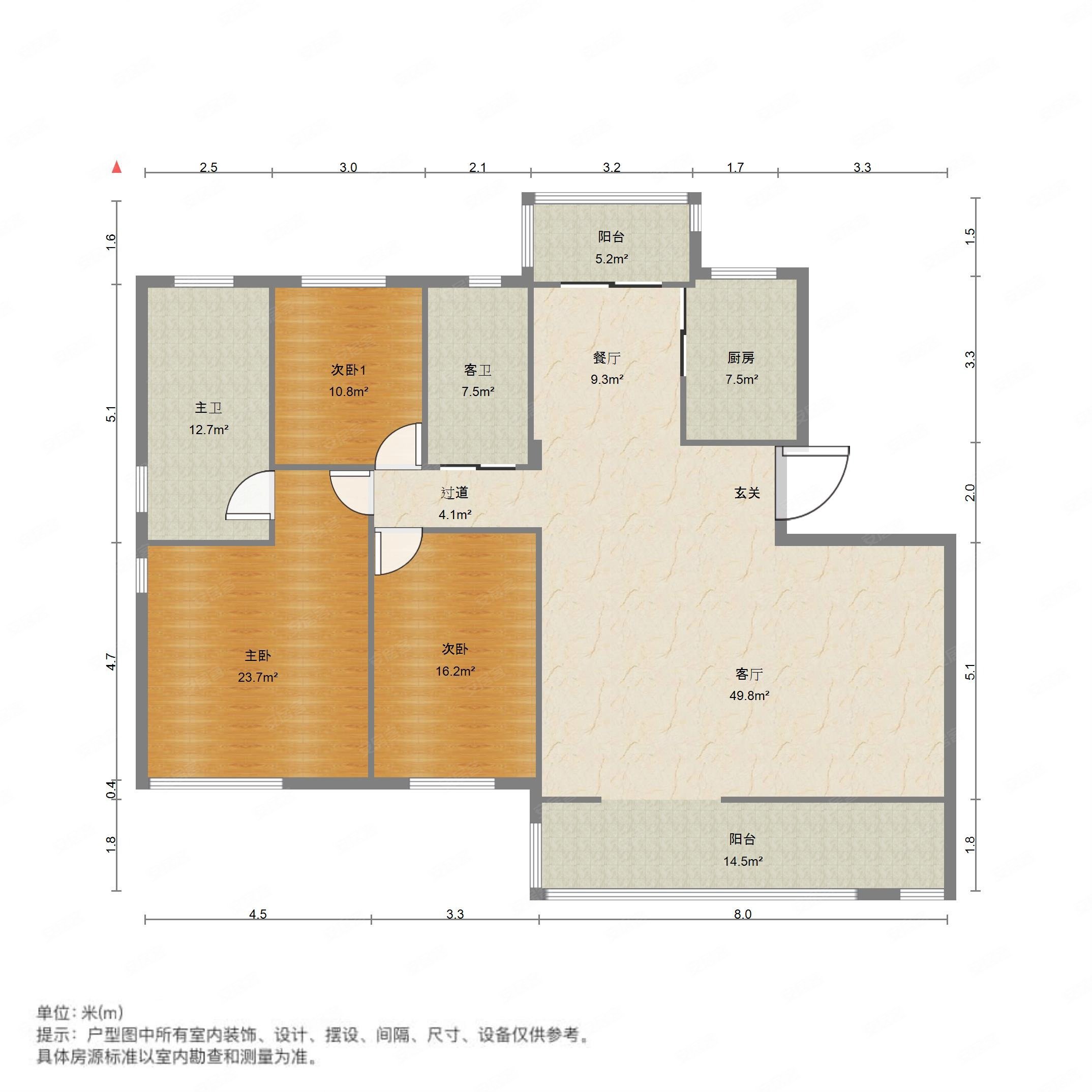 大华紫郡4室2厅2卫192㎡南北580万