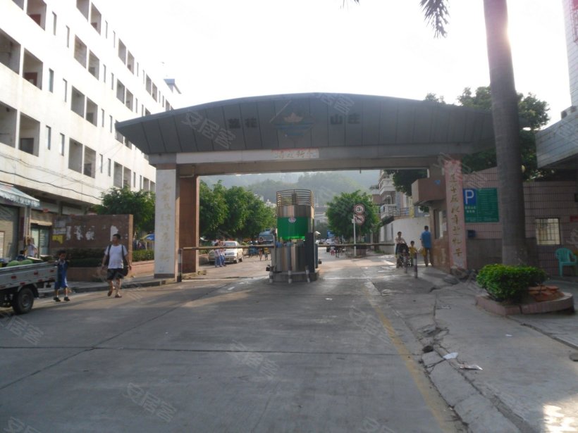 深圳 莲花山庄别墅小区照片