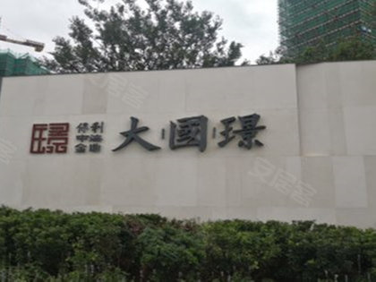 广州小区 增城小区 荔城富鹏小区 保利中海金地大国璟 保利中海金地大