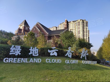 绿地云香郡(公寓住宅),五四西路96号 - 西宁绿地云香郡(公寓住宅)二手