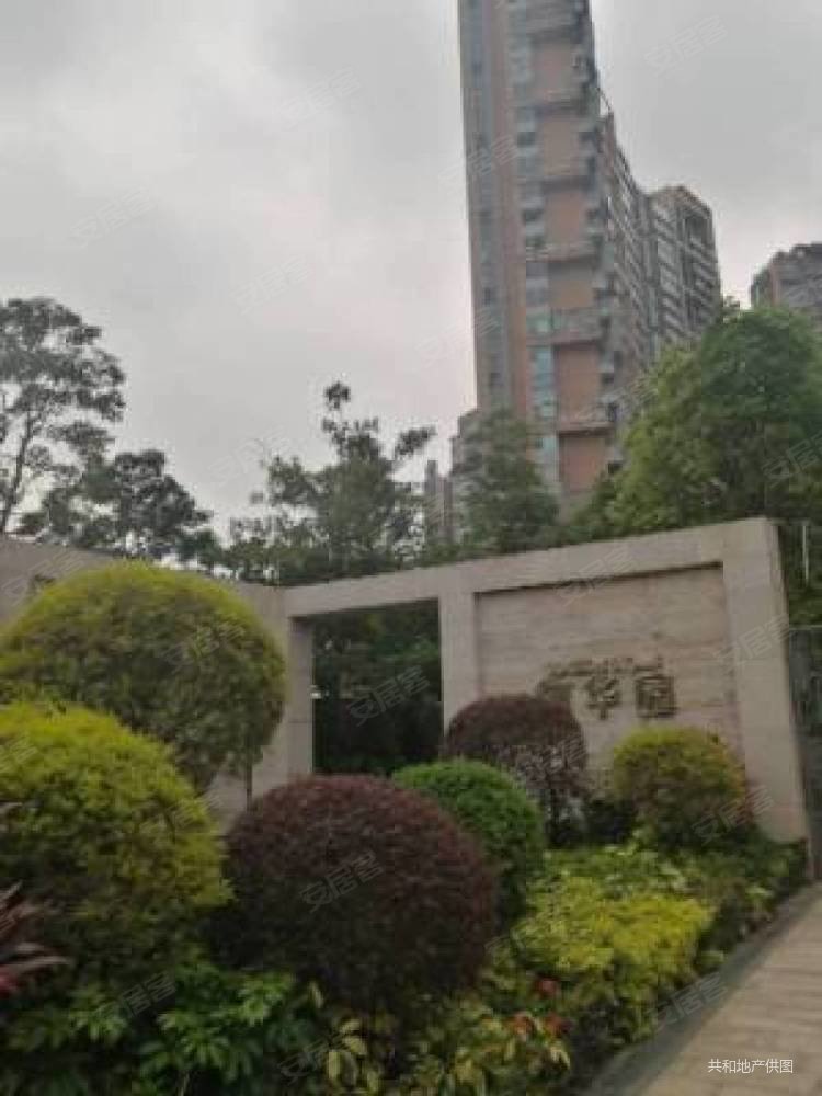 豪宅标杆御华园83方2房1卫豪装121w南向证够二