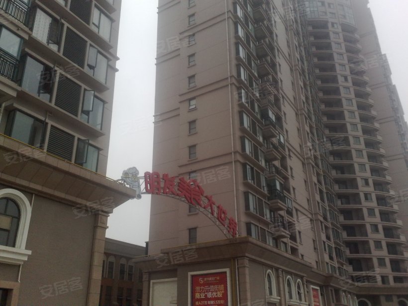 合肥 <em>明发</em>商业广场小区<em>照片</em> - 安居客