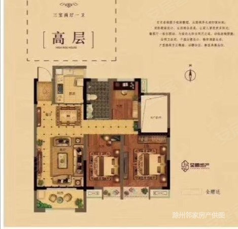 城南核心位置珑熙庄园产证138平4室2厅南北通透