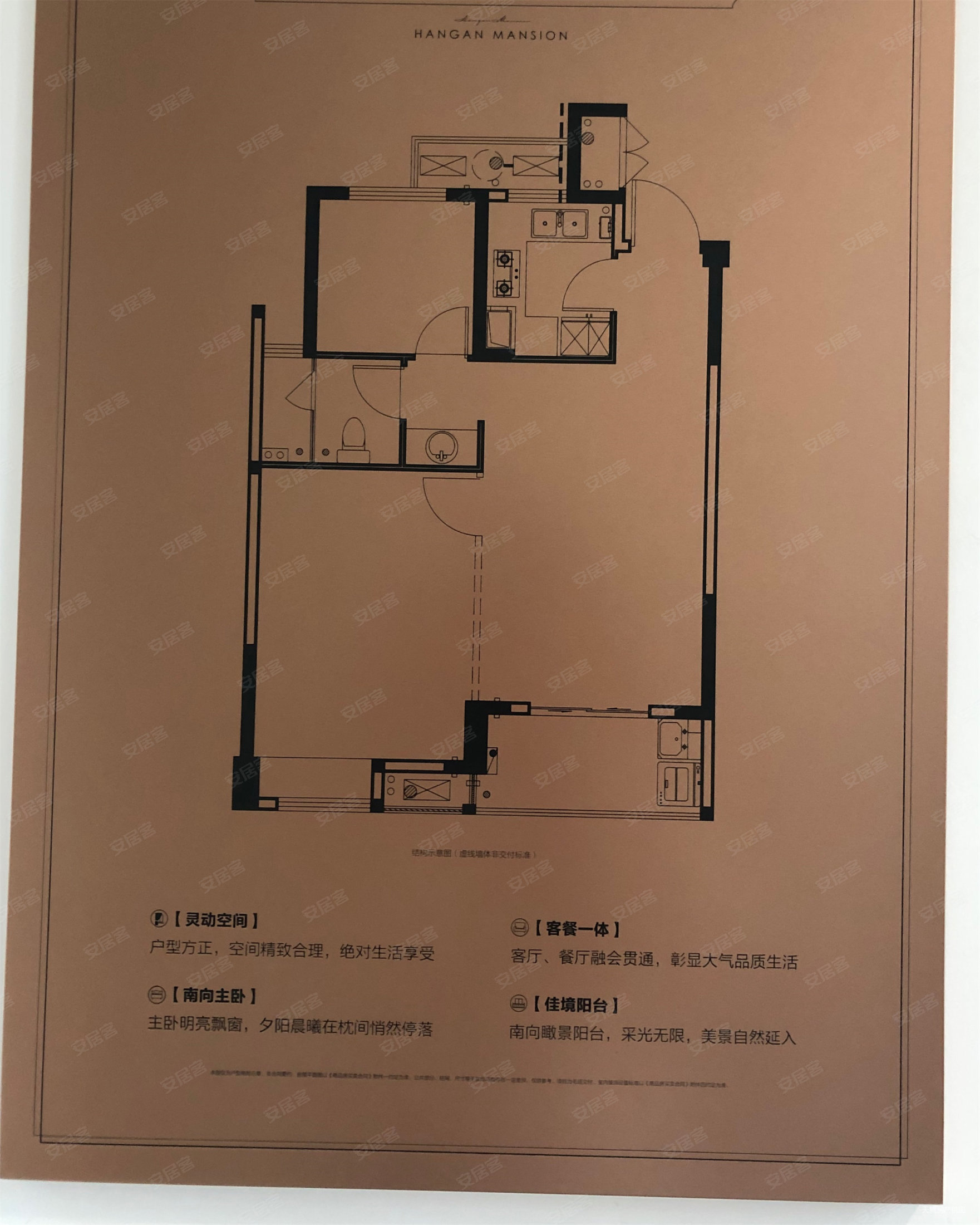 嘉兴二手房 海宁二手房 西山公园二手房 缔艺家园