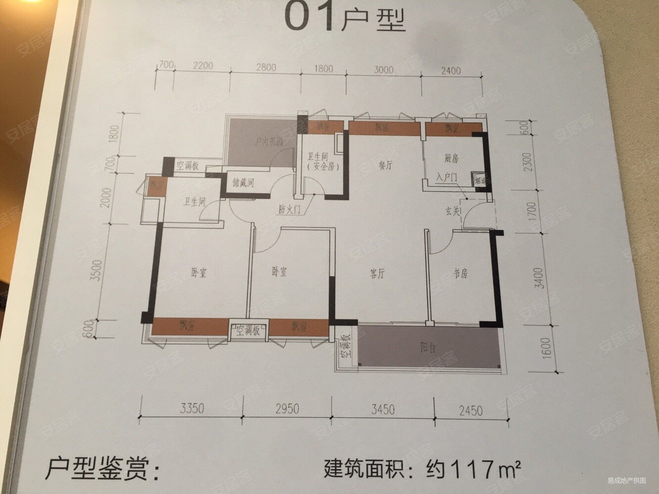 保利三期时光印象 117平4方2厅2卫南北通透 近商业街.