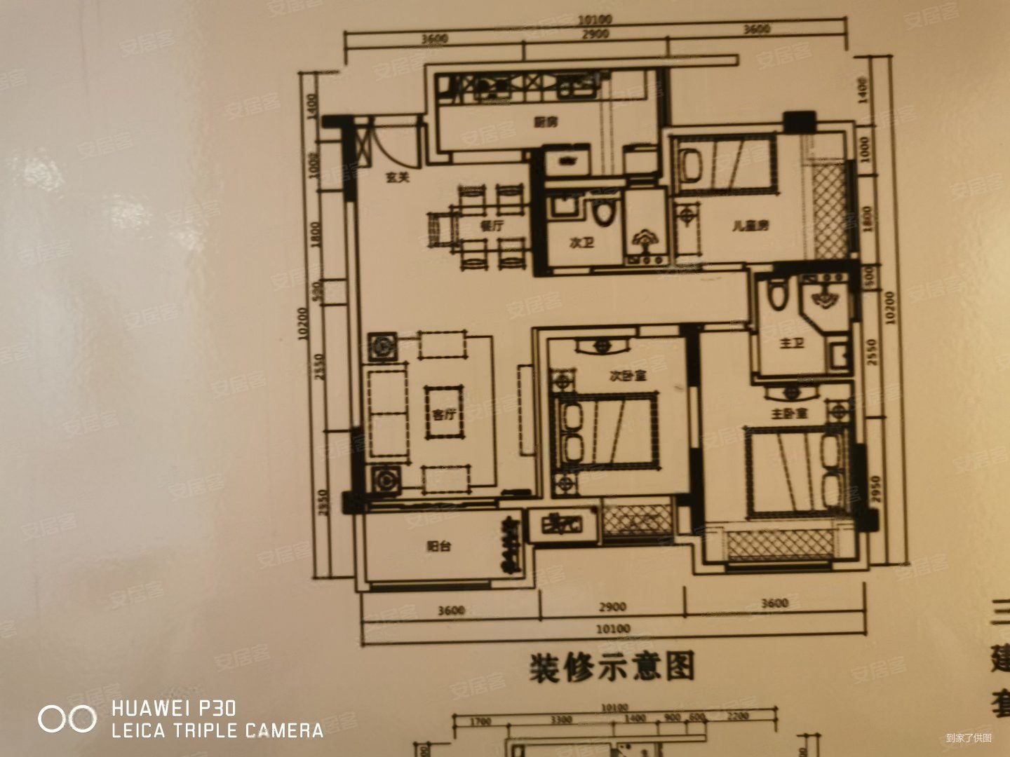 华宇两江御临府(三期)3室2厅2卫95.5㎡南99万