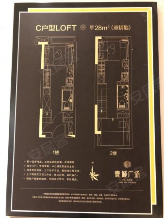 碧桂园壹城广场 复式精装两房 首付15万即可置业荔湾老城区